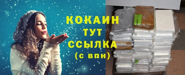 бутик Строитель