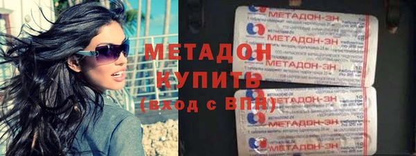 кристаллы Ступино
