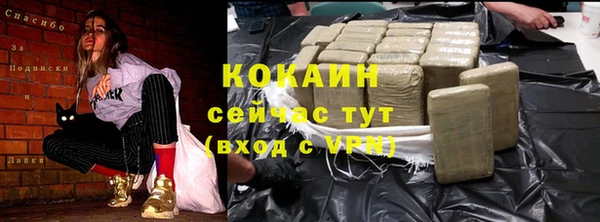 кристаллы Ступино