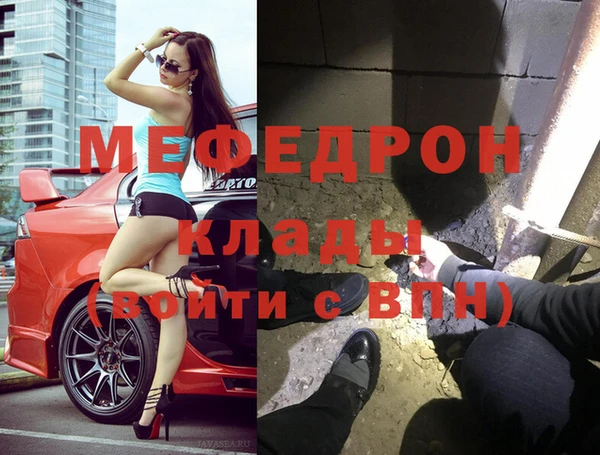MDMA Premium VHQ Струнино