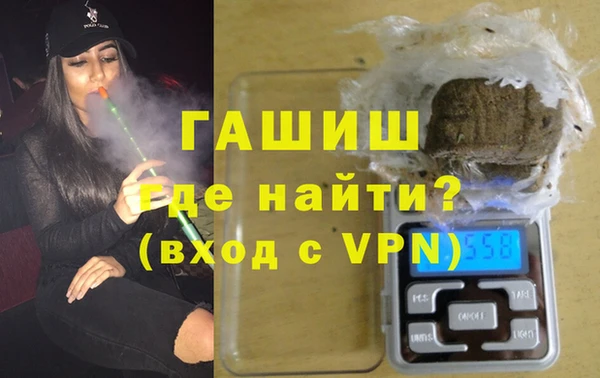 бутик Строитель