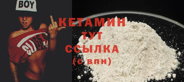 бутик Строитель