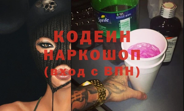 кристаллы Ступино