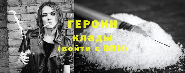 стафф Сосновый Бор