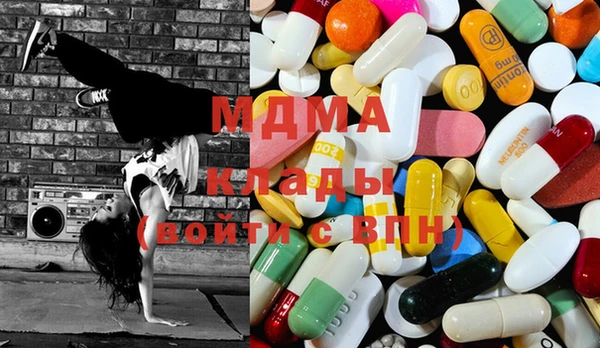 MDMA Premium VHQ Струнино