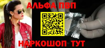 стаф Балашиха