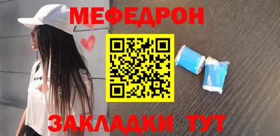 МДМА Балаково