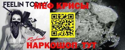 МДМА Балаково