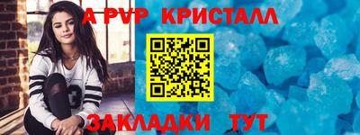трава Берёзовский