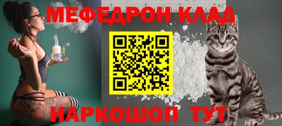 стаф Балашиха