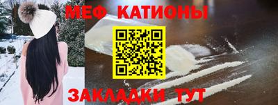 MDMA Premium VHQ Бийск