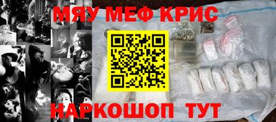 MDMA Premium VHQ Бийск