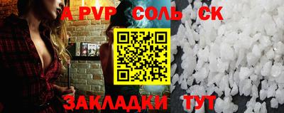 гашик Беслан