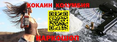 гашик Беслан