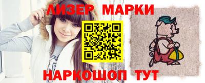 стаф Балашиха