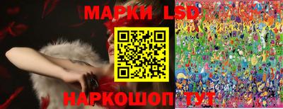 гашик Беслан