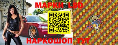 гашик Беслан