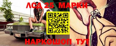 гашик Беслан