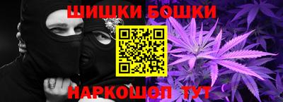 гашик Беслан