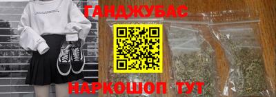MDMA Premium VHQ Бийск