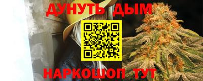 стаф Балашиха