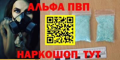 гашик Беслан