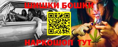 стаф Балашиха