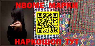 МДМА Балаково