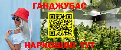 трава Берёзовский