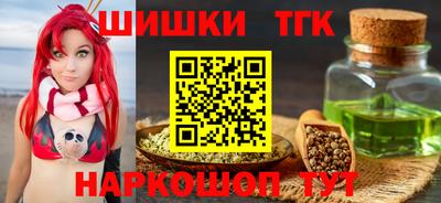 стаф Балашиха