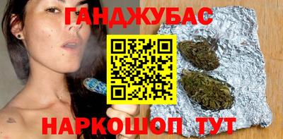 стаф Балашиха