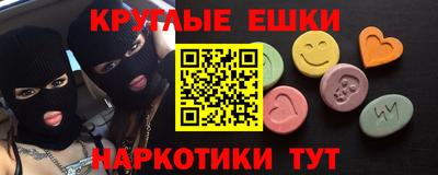гашик Беслан
