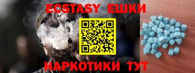 гашик Беслан