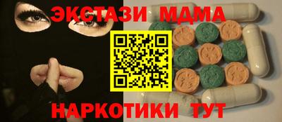 MDMA Premium VHQ Бийск