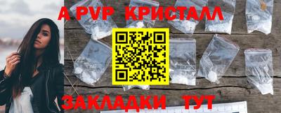 MDMA Premium VHQ Бийск