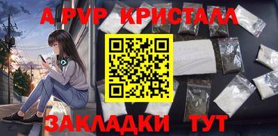 гашик Беслан