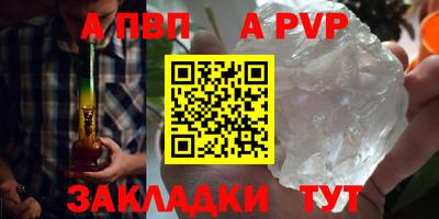 трава Берёзовский
