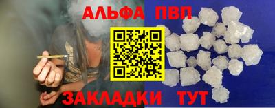 MDMA Premium VHQ Бийск