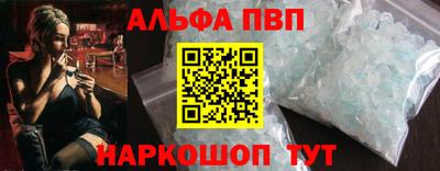 стаф Балашиха