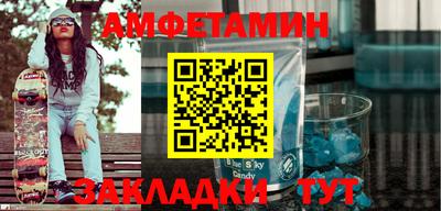 МДМА Балаково