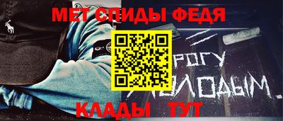 МДМА Балаково