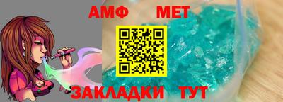 гашик Беслан