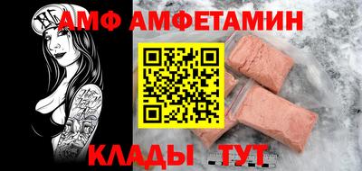 стаф Балашиха