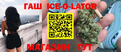 гашик Беслан
