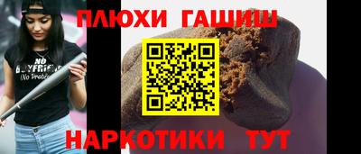 гашик Беслан
