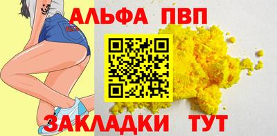 стаф Балашиха