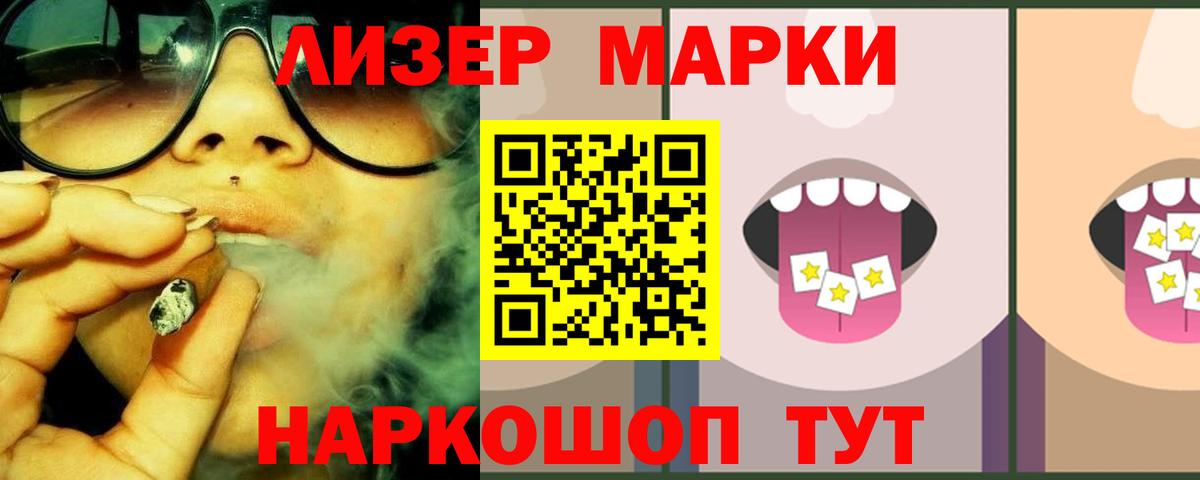 Лсд 25 экстази ecstasy  ЛСД экстази кислота  KRAKEN ТОР  Лсд 25 экстази  Вход с VPN  Богданович 