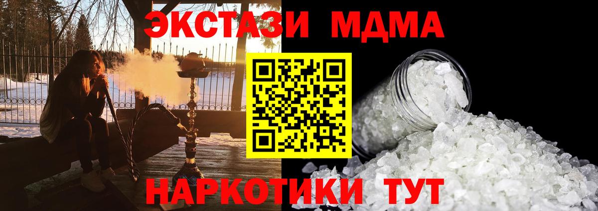 MDMA Molly Богданович