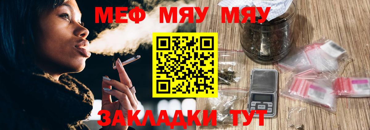 mega зеркало  МЕФ 4 MMC  где купить наркотик  МЕФ 4 MMC  Богданович  Меф  Мефедрон 