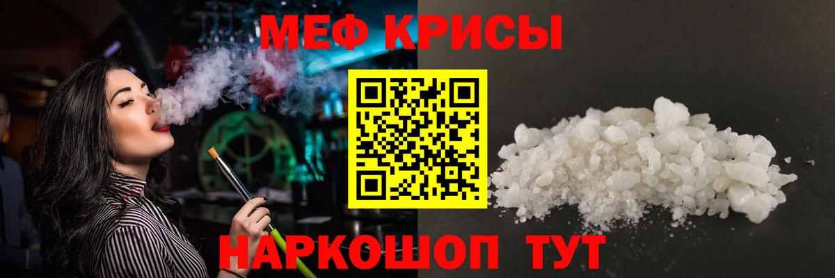 Меф мука Богданович